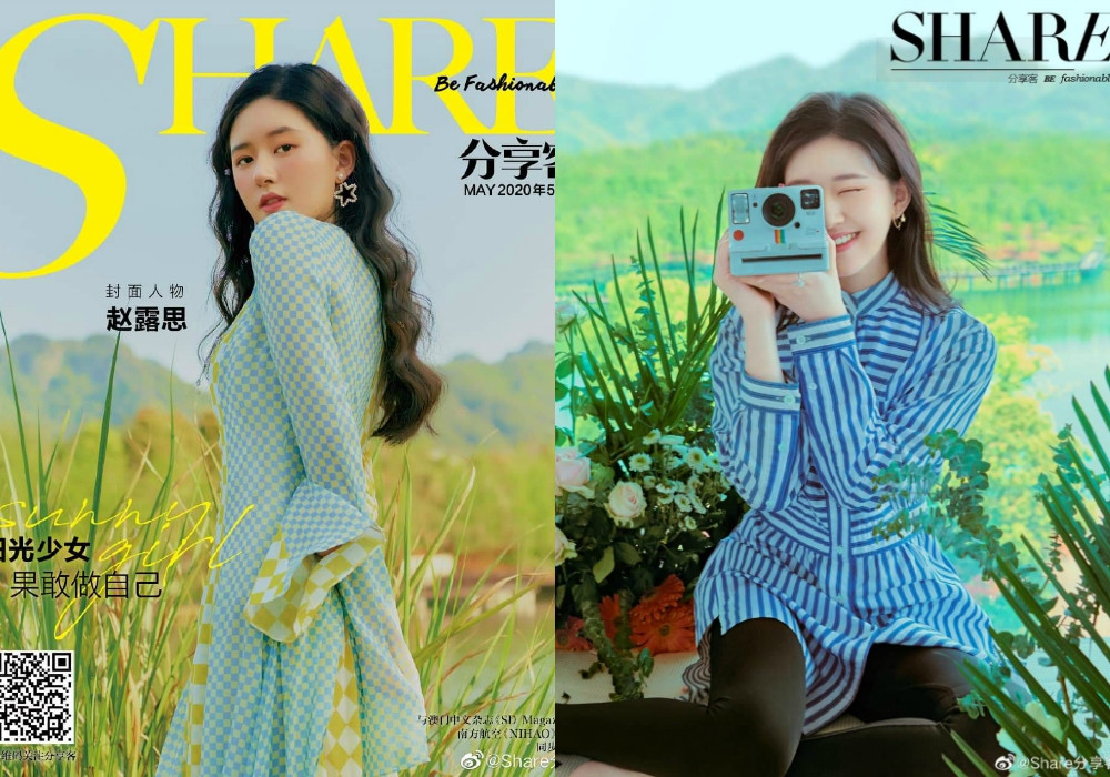 Triệu Lộ Tư - “Cô gái vàng trong làng xuyên không” khoe nhan sắc xinh như đóa hoa mùa Hè ảnh 2