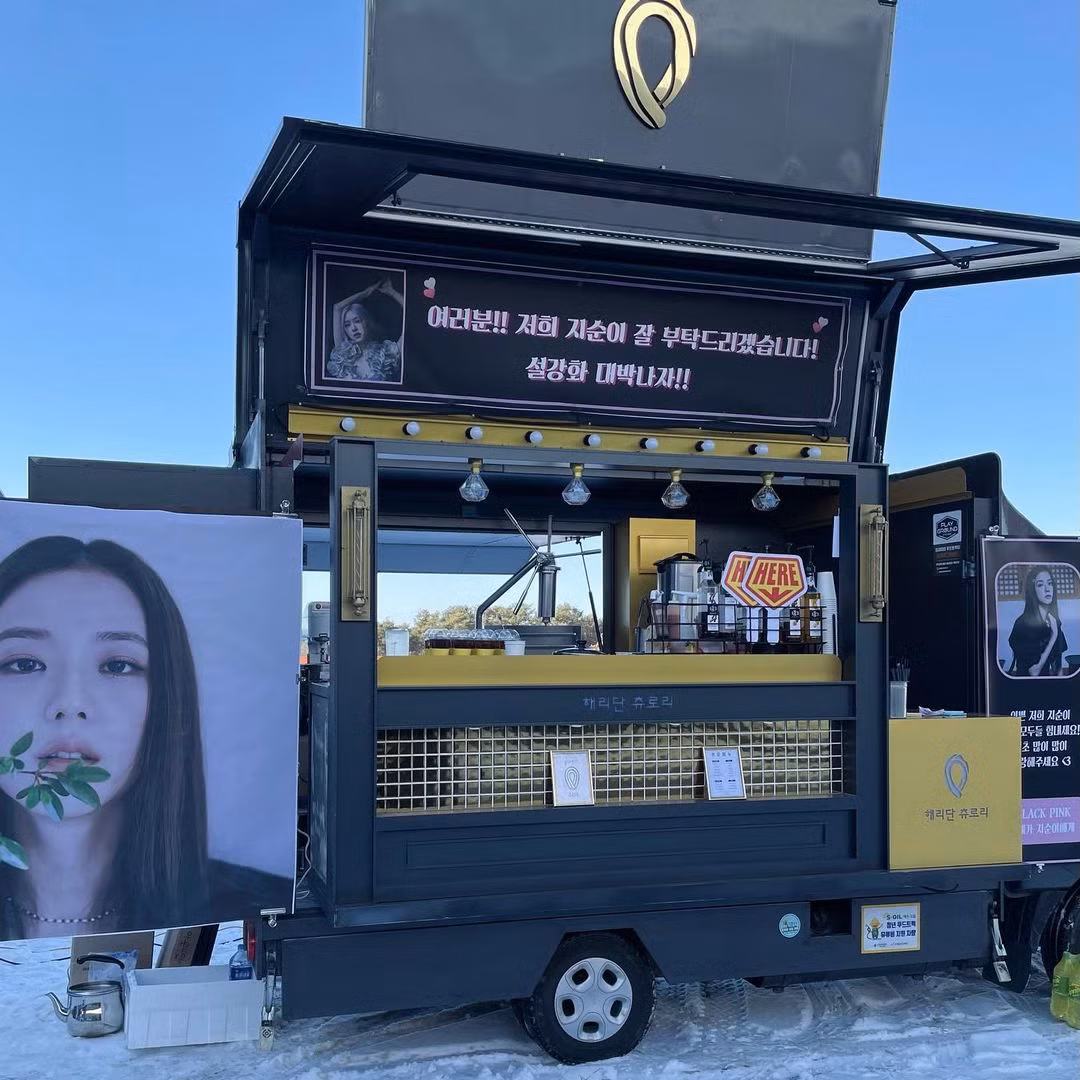 Rosé gửi xe cà phê cho Jisoo đến phim trường “Snowdrop” với lời nhắn nhủ đáng yêu cực kỳ ảnh 4