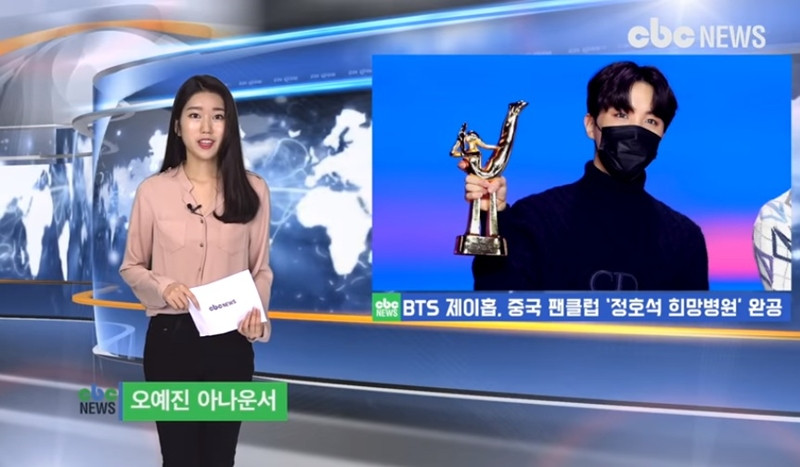 Đỉnh như fanbase của j-hope (BTS), xây hẳn bệnh viện để mừng sinh nhật idol ảnh 2