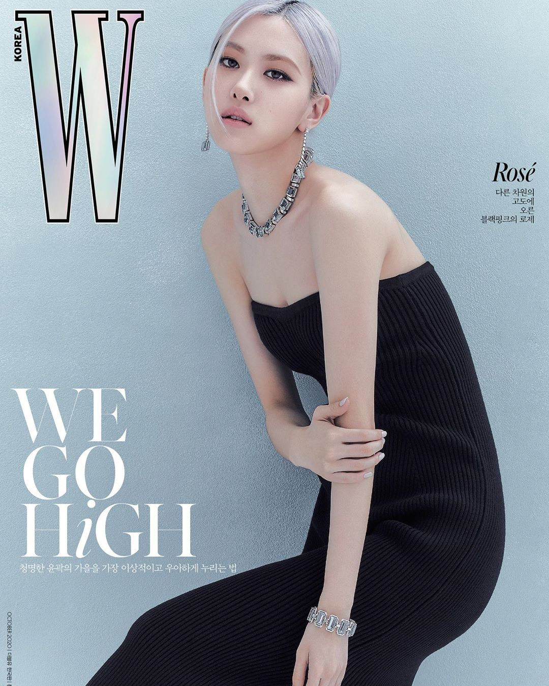 Rosé BLACKPINK xinh đẹp như một đóa hồng kiêu sa trên bìa tạp chí W Hàn tháng 10 ảnh 4