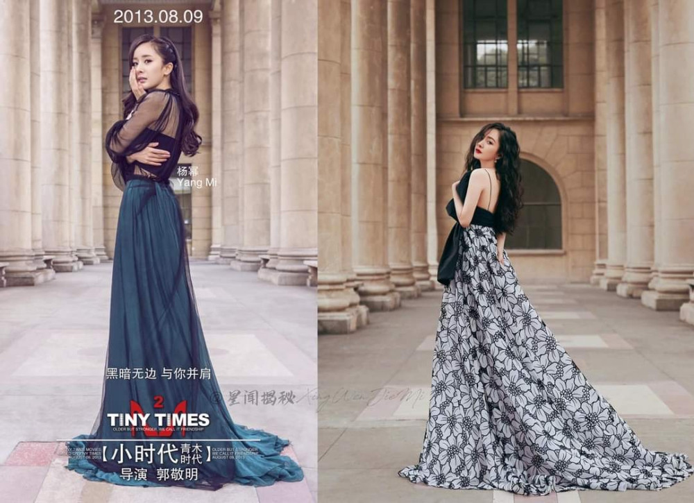 Dương Mịch khoe nhan sắc không đổi sau 7 năm nhưng lại bị chê “xôi thịt” trên thảm đỏ ảnh 2