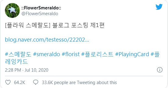 Chỉ một chi tiết khác biệt này trên mặt của Jung Kook mà các fan dự đoán BTS sắp comeback ảnh 3