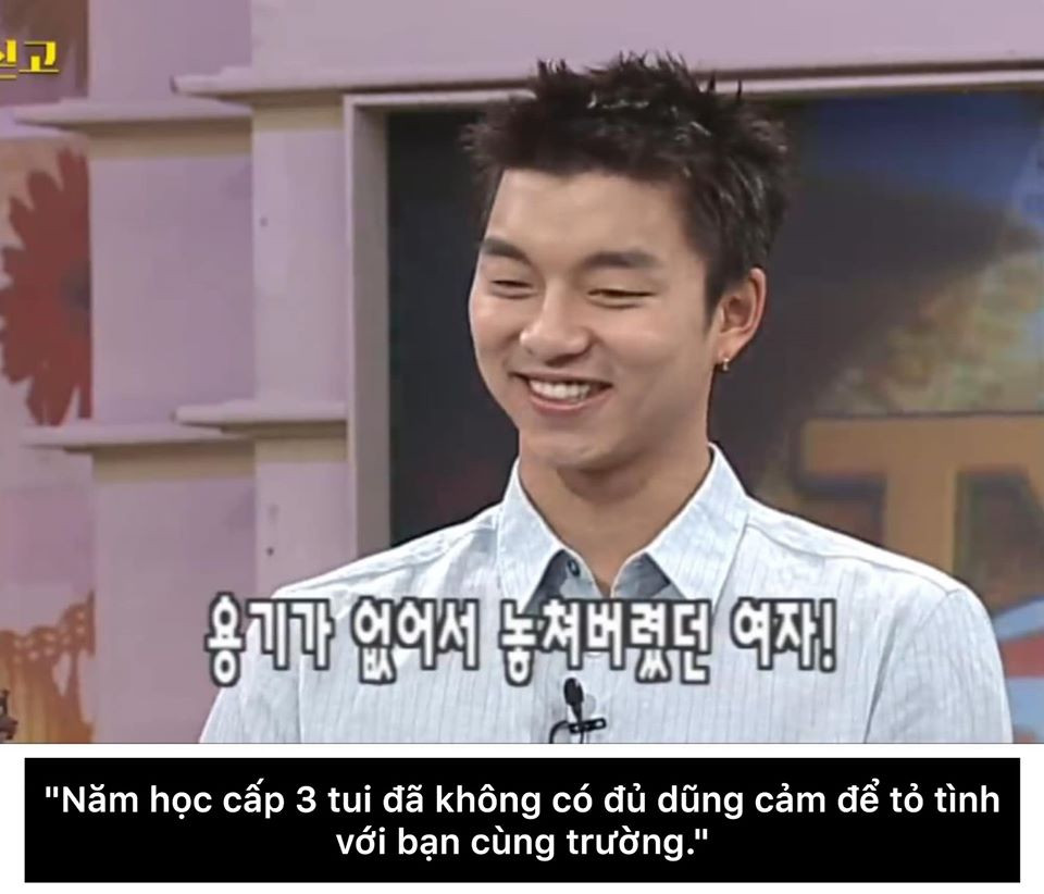 “Ông chú cực phẩm” Gong Yoo hóa ra cũng từng có crush như này, mà sao đến giờ vẫn F.A? ảnh 2