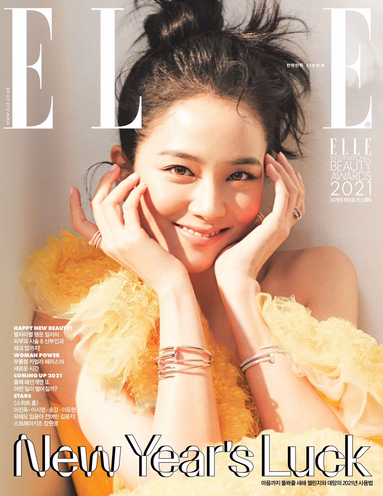 “Mở hàng” bìa ELLE Hàn 2021, Jisoo BLACKPINK khiến fan bất ngờ với nhiều phong cách ảnh 1