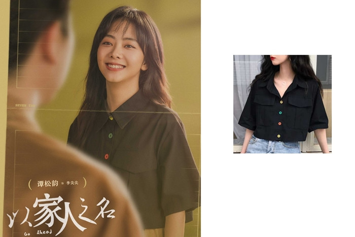 Bí kíp "hack" tuổi của nữ sinh Đàm Tùng Vận trong phim "Lấy Danh Nghĩa Người Nhà" ảnh 8