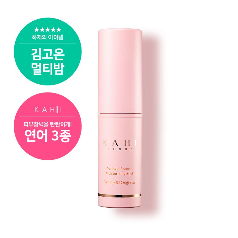 Thỏi mỹ phẩm Kim Go Eun dùng trong Quân Vương Bất Diệt là gì mà thoa cả môi lẫn mặt? ảnh 2