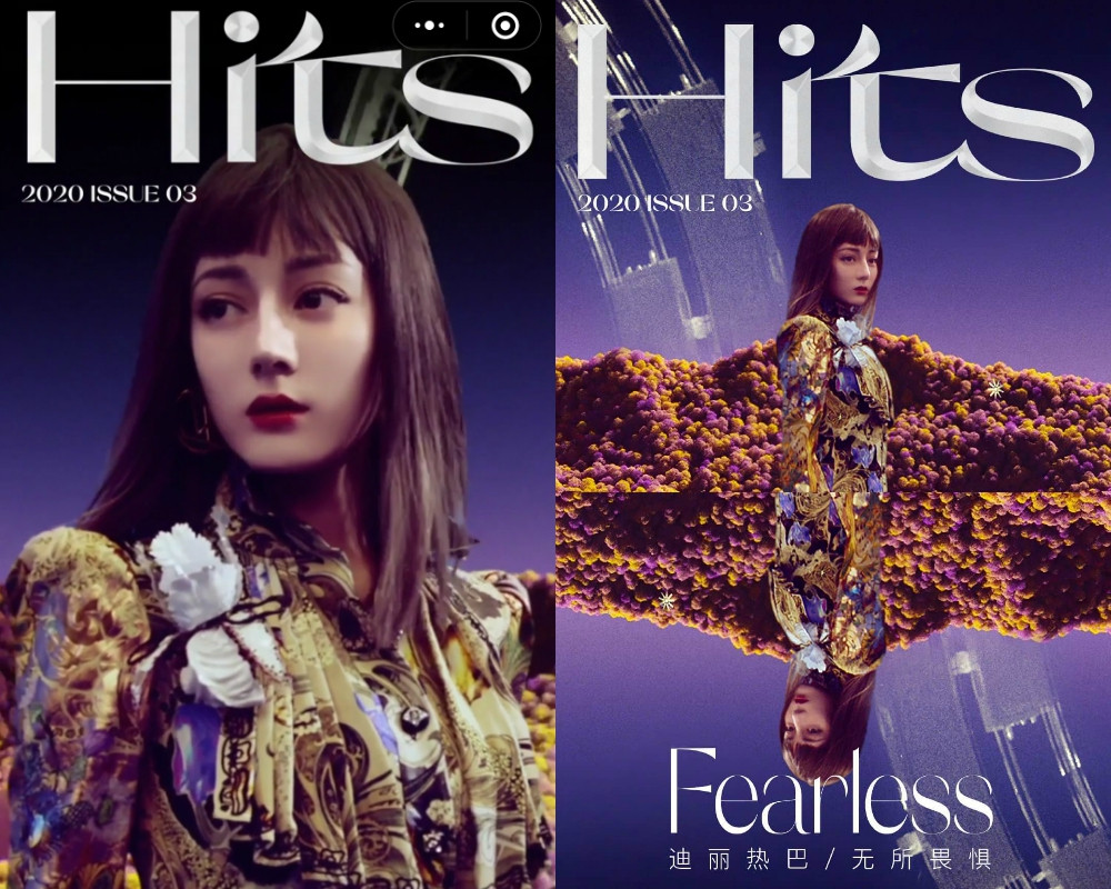 Địch Lệ Nhiệt Ba khoe nhan sắc đáng yêu như búp bê trên tạp chí COSMO Hits ảnh 7