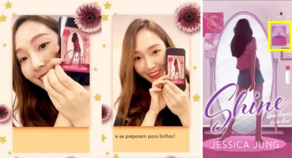 Chưa phát hành, SHINE của Jessica Jung đã gây tranh cãi vì được cho là liên quan đến SNSD ảnh 3