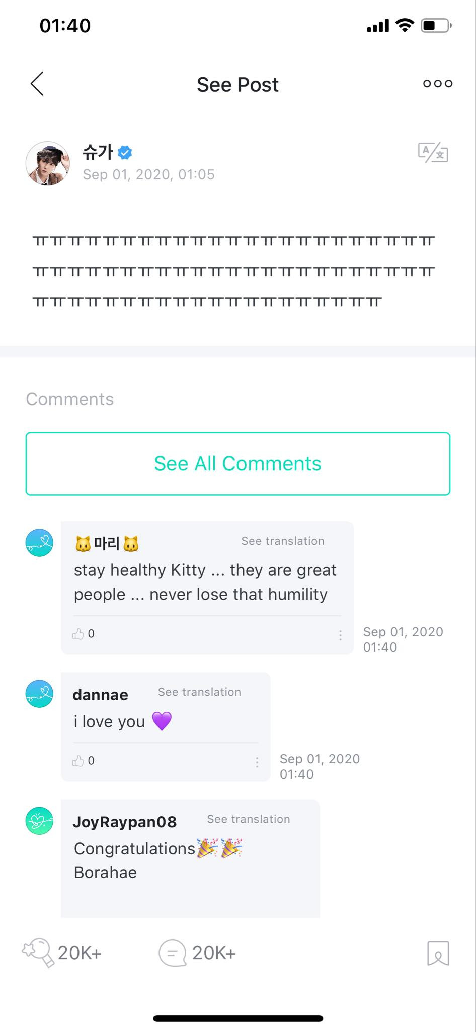 SUGA, V “khóc nhè”, BTS “mượn” Billboard tặng Jungkook quà sinh nhật siêu to khổng lồ ảnh 4