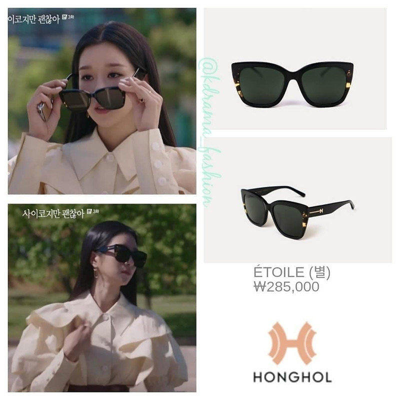 Vì sao kính mát không phải là phụ kiện yêu thích của Seo Ye Ji trong “Điên Thì Có Sao“? ảnh 5