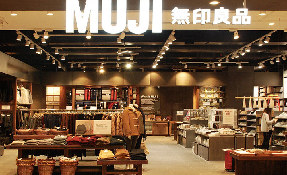 Các shopaholic hãy chuẩn bị hầu bao, thương hiệu MUJI sắp có cửa hàng tại Việt Nam ảnh 2