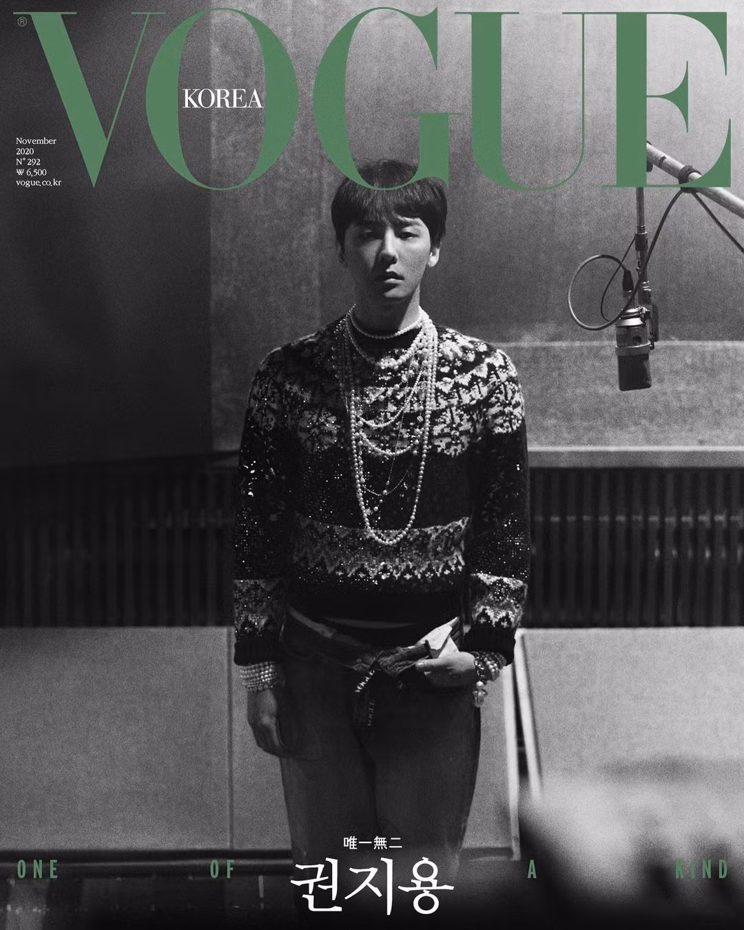 G-DRAGON lên bìa VOGUE Hàn đỉnh cỡ nào mà tạo kỷ lục đặt mua cao nhất trong lịch sử K-Pop? ảnh 2
