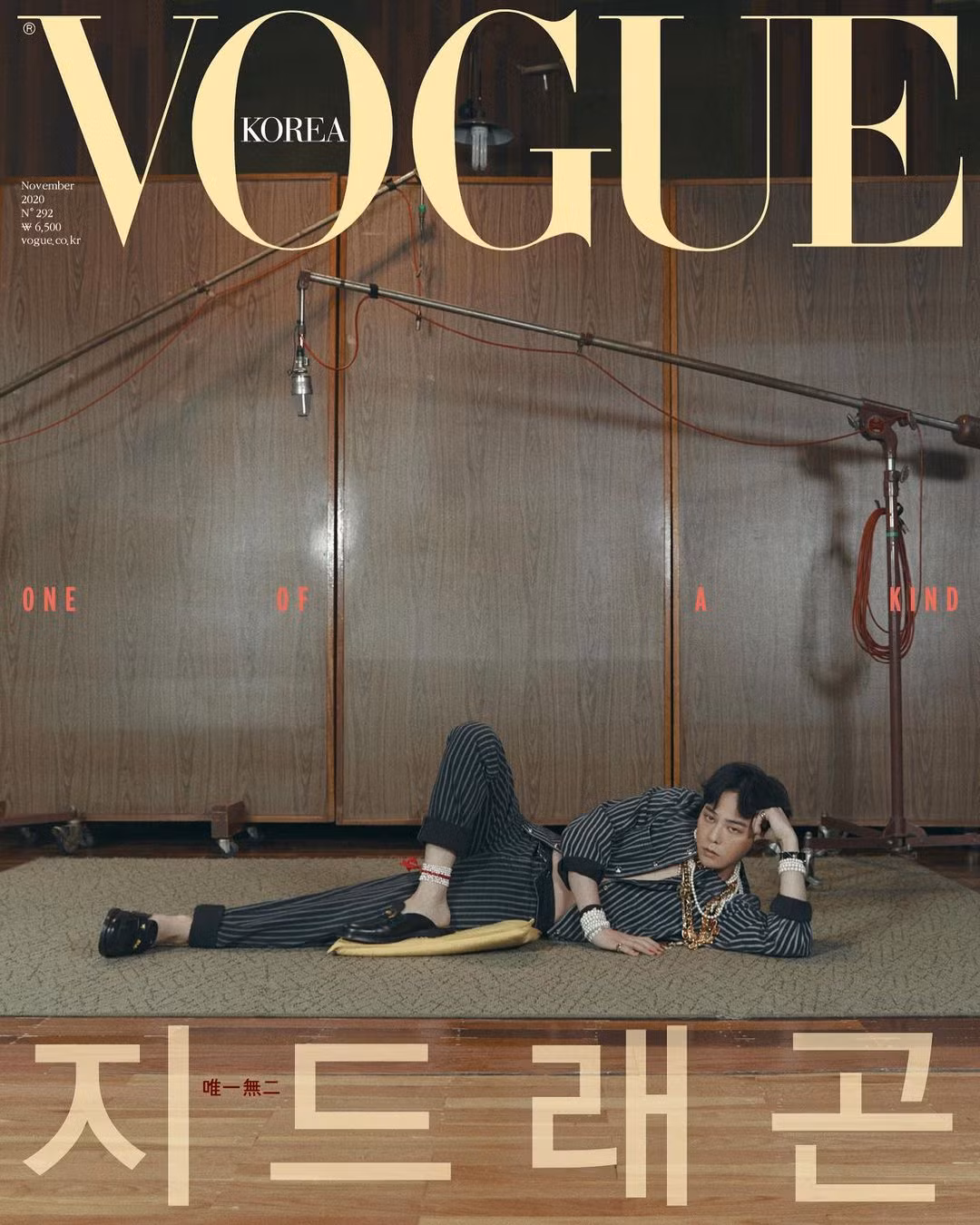 G-DRAGON lên bìa VOGUE Hàn đỉnh cỡ nào mà tạo kỷ lục đặt mua cao nhất trong lịch sử K-Pop? ảnh 1