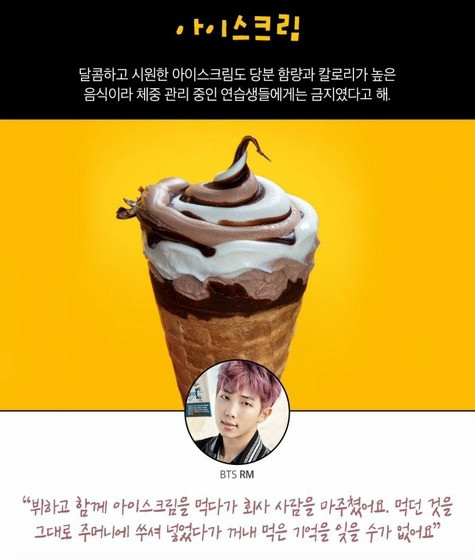 Muôn nẻo chuyện dở khóc, dở cười về các món ăn “thèm cách mấy cũng bị cấm” của idol ảnh 3