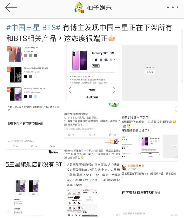 BTS bị netizen Trung kêu gọi tẩy chay vì phát ngôn gây tranh cãi của trưởng nhóm RM ảnh 3