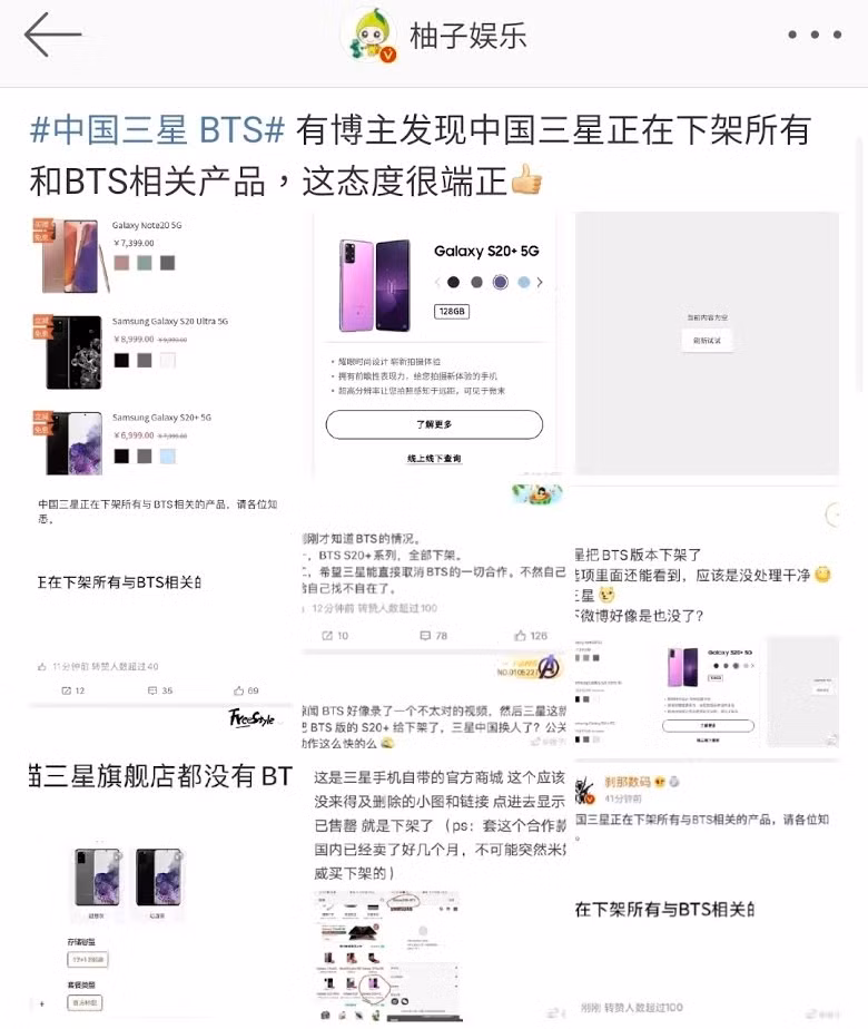 BTS bị netizen Trung kêu gọi tẩy chay vì phát ngôn gây tranh cãi của trưởng nhóm RM ảnh 3