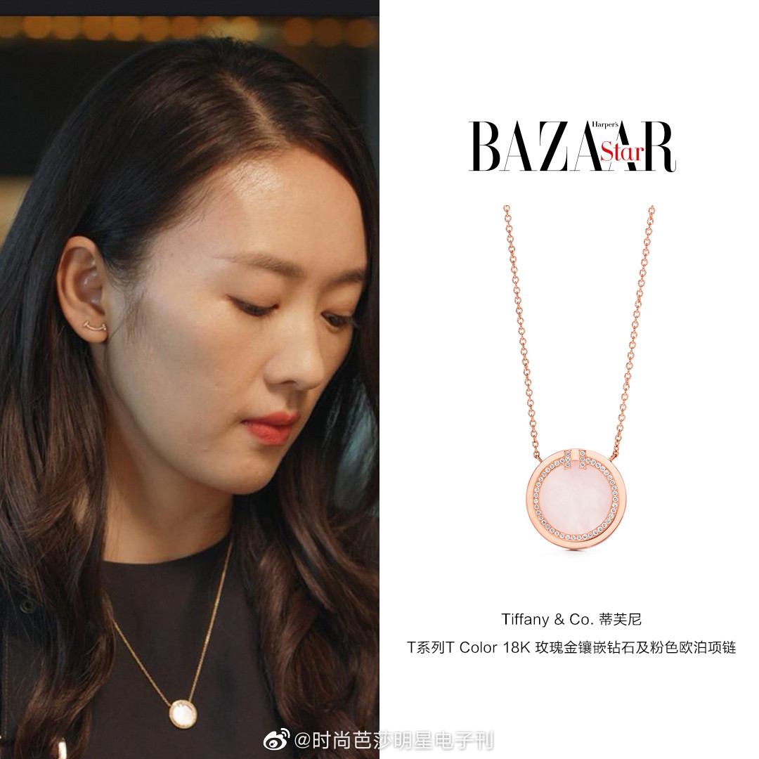 Sau Seo Ye Ji, tới lượt chị đẹp Cố Giai (30 Chưa Phải Là Hết) đẳng cấp nhờ trang sức ảnh 4