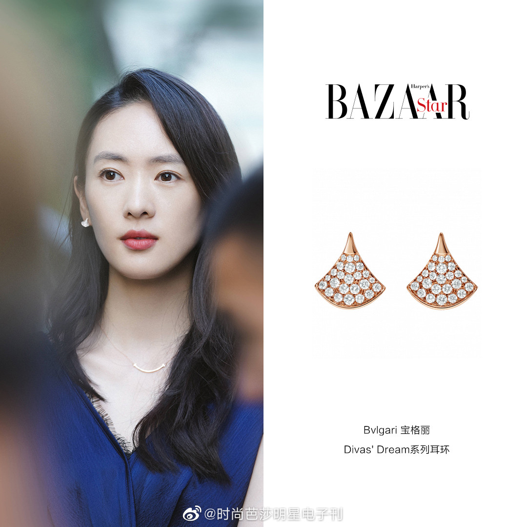 Sau Seo Ye Ji, tới lượt chị đẹp Cố Giai (30 Chưa Phải Là Hết) đẳng cấp nhờ trang sức ảnh 2