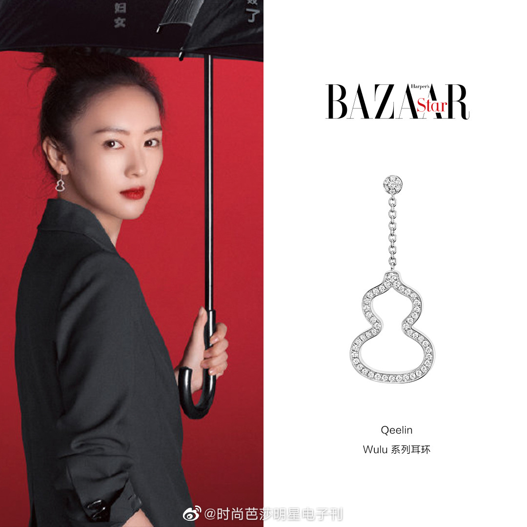 Sau Seo Ye Ji, tới lượt chị đẹp Cố Giai (30 Chưa Phải Là Hết) đẳng cấp nhờ trang sức ảnh 5