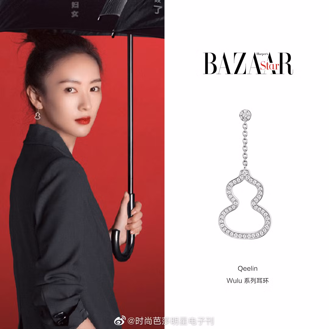 Sau Seo Ye Ji, tới lượt chị đẹp Cố Giai (30 Chưa Phải Là Hết) đẳng cấp nhờ trang sức ảnh 5