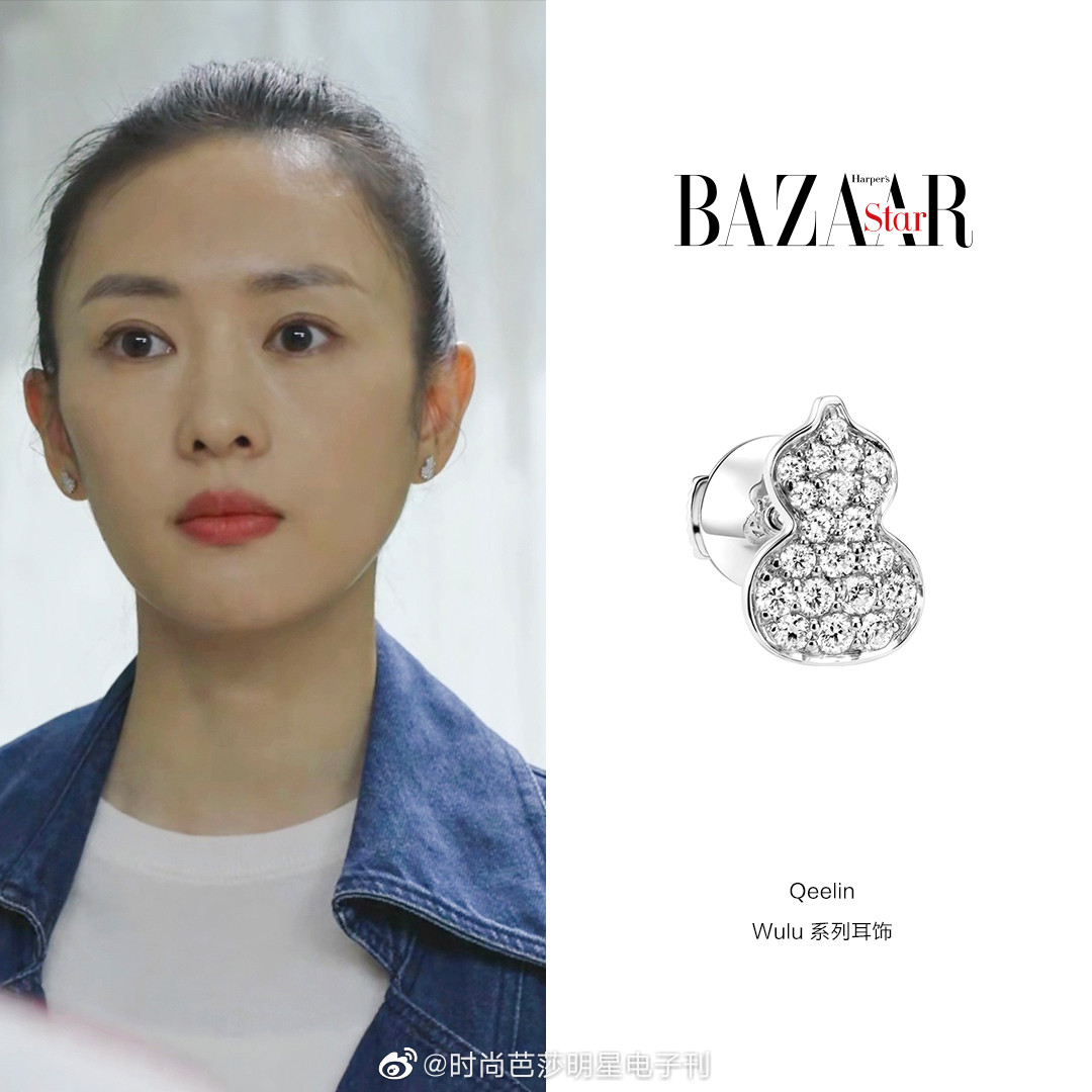 Sau Seo Ye Ji, tới lượt chị đẹp Cố Giai (30 Chưa Phải Là Hết) đẳng cấp nhờ trang sức ảnh 6