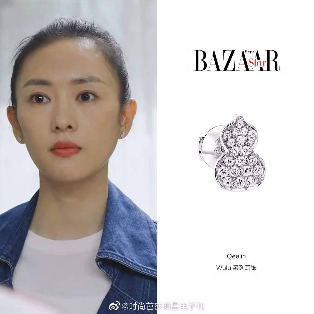 Sau Seo Ye Ji, tới lượt chị đẹp Cố Giai (30 Chưa Phải Là Hết) đẳng cấp nhờ trang sức ảnh 6