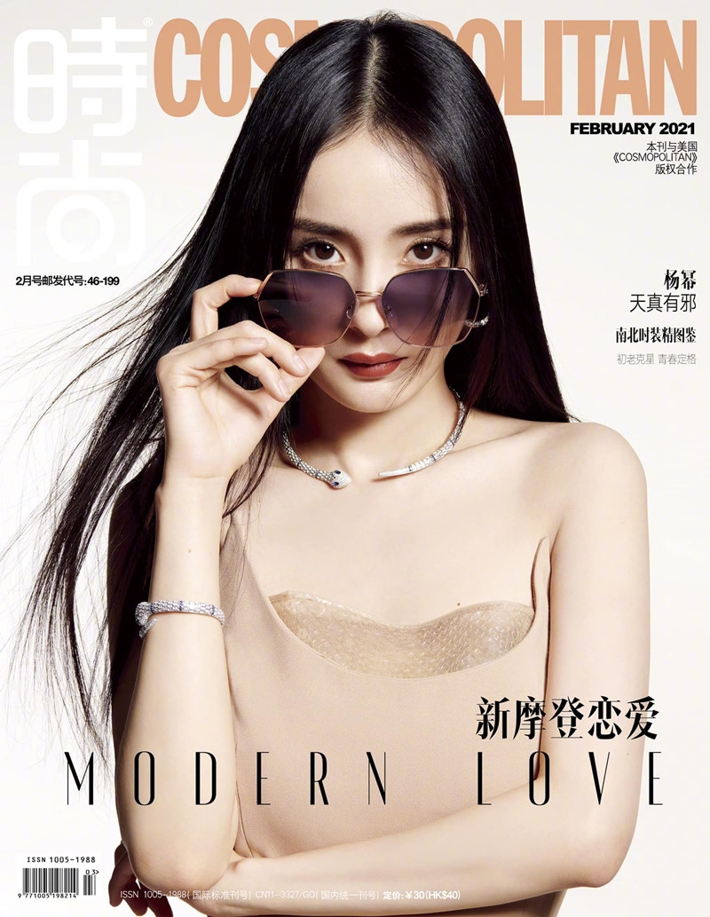 Dương Mịch xuất hiện trên bìa Cosmopolitan Trung với 2 sắc thái, trong đó concept với Doraemon đáng yêu cực ảnh 7