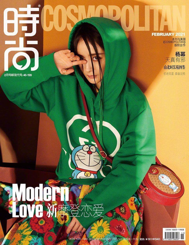 Dương Mịch xuất hiện trên bìa Cosmopolitan Trung với 2 sắc thái, trong đó concept với Doraemon đáng yêu cực ảnh 1