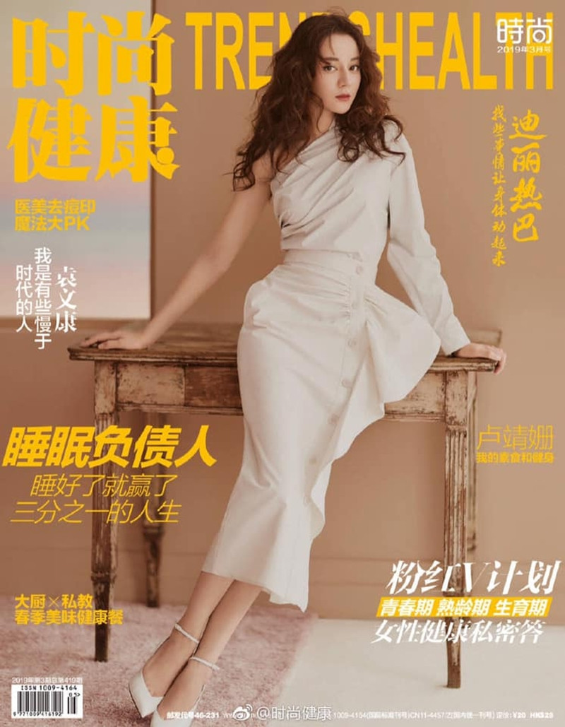 Địch Lệ Nhiệt Ba lên 2 bìa tạp chí với tạo hình đối lập, xém chút tưởng 2 người khác nhau ảnh 2