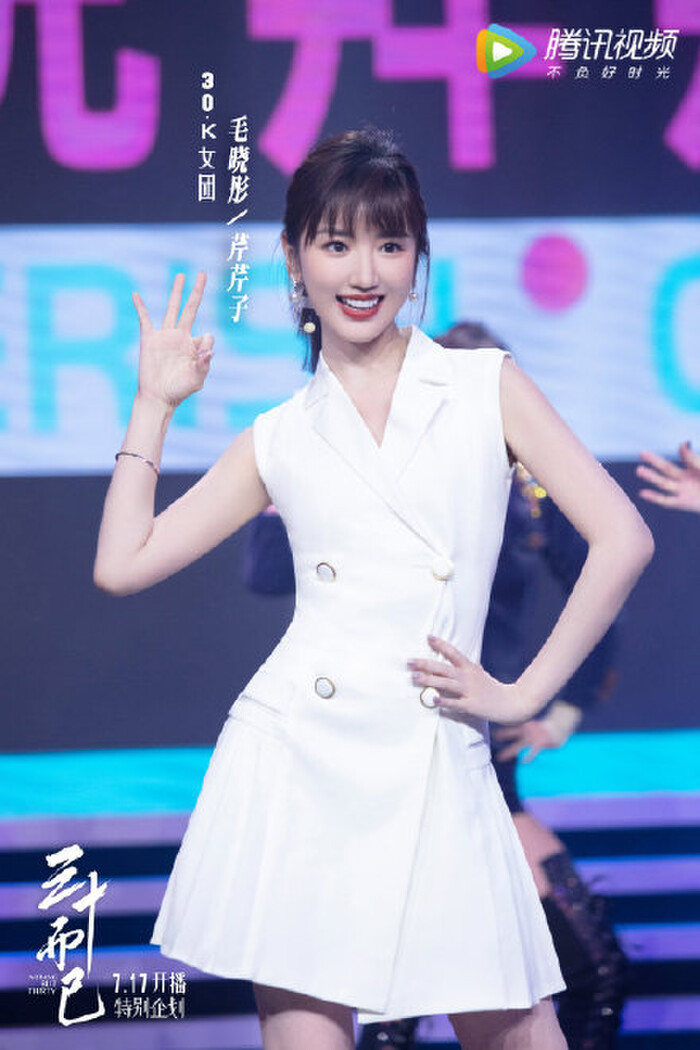 Chọn đồng phục váy trắng, 3 nữ chính “30 Chưa Phải Là Hết” xinh như nữ sinh trung học ảnh 5