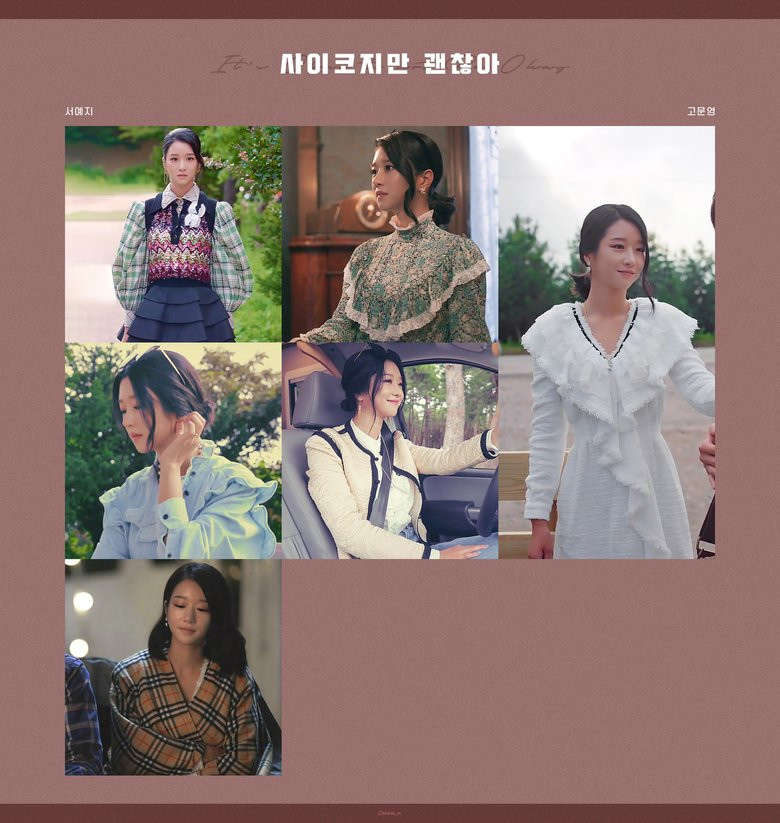 71 bộ trang phục siêu sang chảnh làm nên tên tuổi Seo Ye Ji trong “Điên Thì Có Sao“ ảnh 9