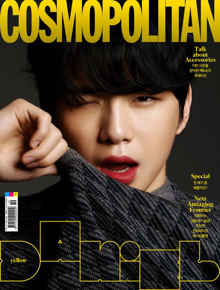 Kang Daniel đánh son cực đậm trên bìa Cosmo Hàn, hóa ra là quảng cáo son môi ảnh 2