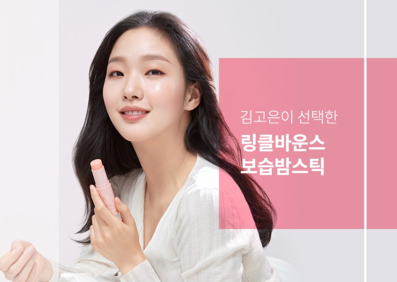Thỏi mỹ phẩm Kim Go Eun dùng trong Quân Vương Bất Diệt là gì mà thoa cả môi lẫn mặt? ảnh 4
