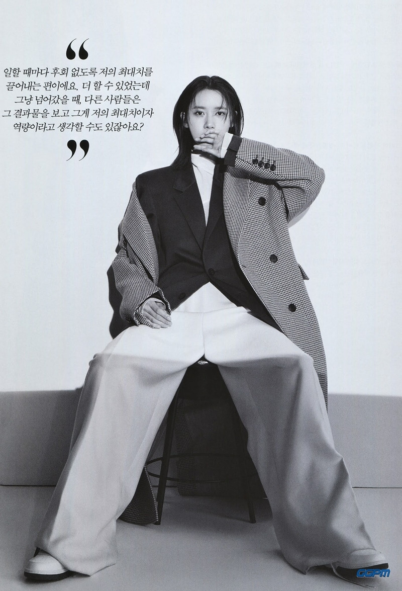“Tường thành nhan sắc” Yoona mặc gì trong bộ ảnh mới mà được khen “đẹp trai” như nam thần? ảnh 8