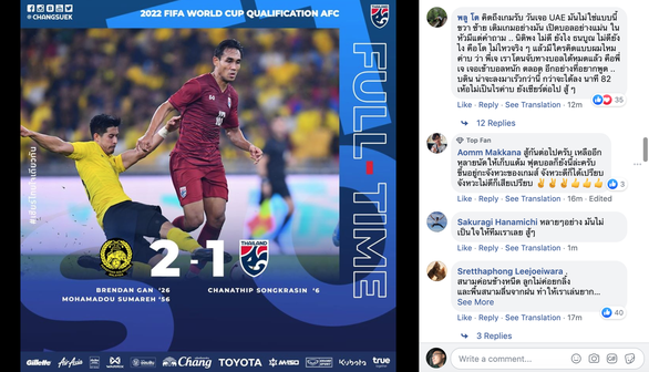 CĐV Thái Lan than trời: ‘Đá thế này thì thảm bại trước Việt Nam mất thôi’ ảnh 1