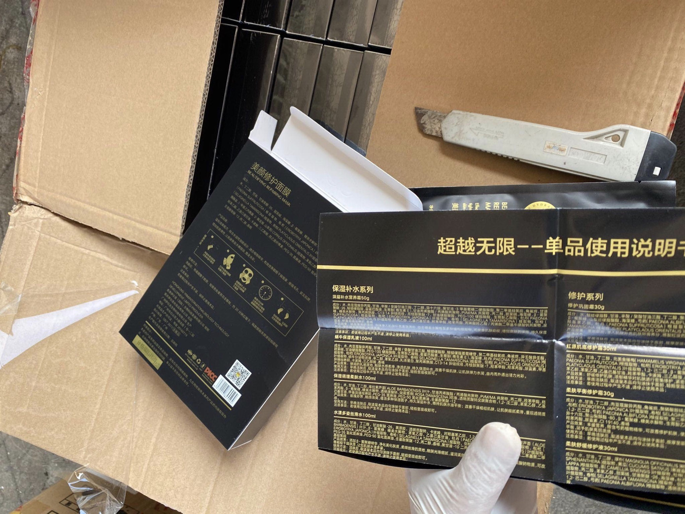 Phát hiện kho mỹ phẩm lậu 'khủng' ở TPHCM ảnh 2