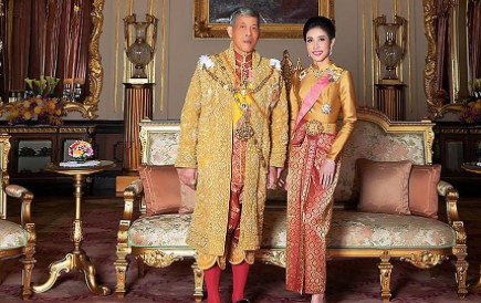 Hoàng quý phi Thái Lan bị tước hết danh hiệu ảnh 1