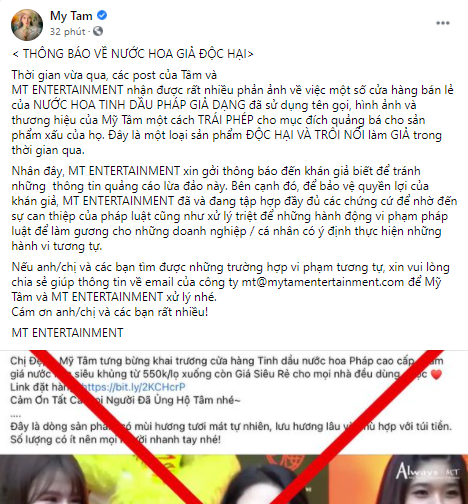 NSND Hoàng Dũng, Mỹ Tâm phẫn nộ khi hình ảnh cá nhân bị lợi dụng trái phép ảnh 2