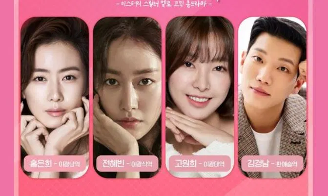 “Cung phi ngây thơ” Go Won Hee hóa thành “người đến từ vì sao” trong phim mới “Revolutionary Sisters” ảnh 3