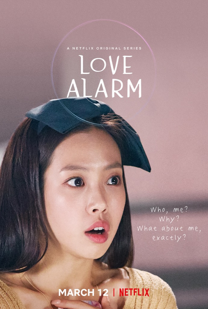 Sau loạt hình ảnh “nhá hàng”, “Love Alarm 2” đưa ra “cảnh báo tình yêu” đầy nước mắt ảnh 4