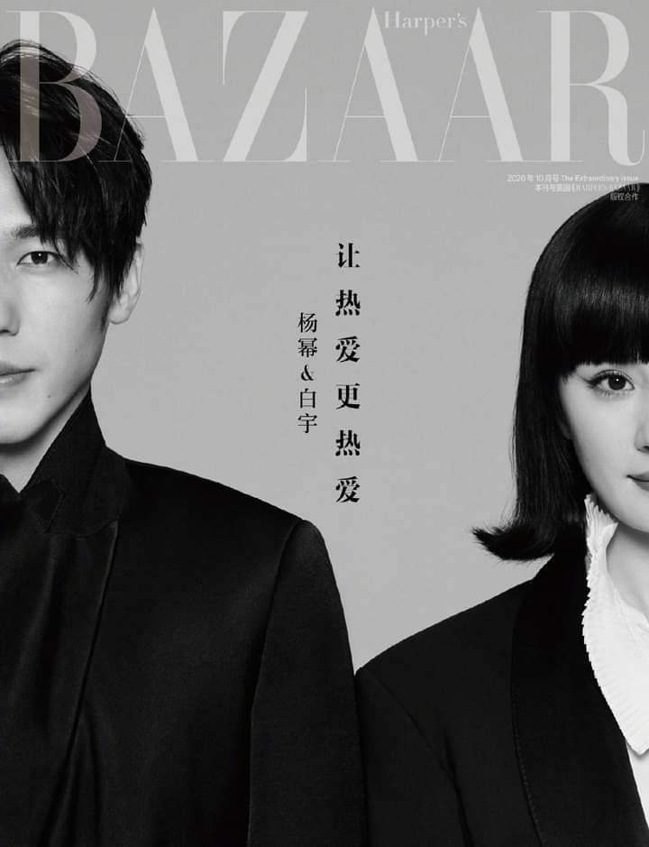 Dương Mịch cá tính với tóc ma-nơ-canh, sánh đôi cùng Bạch Vũ trên Harper's BAZAAR ảnh 1