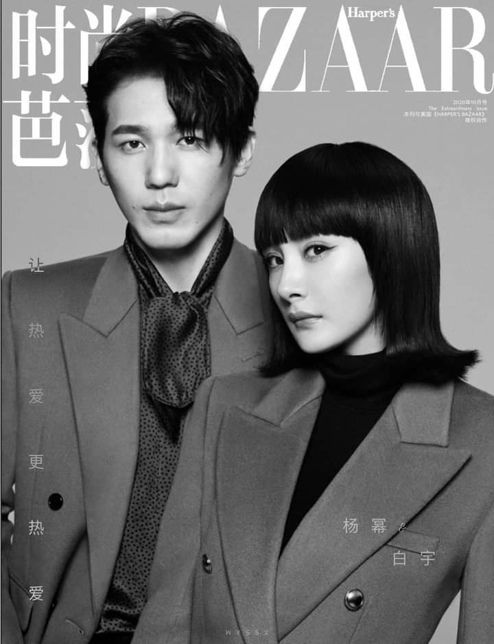 Dương Mịch cá tính với tóc ma-nơ-canh, sánh đôi cùng Bạch Vũ trên Harper's BAZAAR ảnh 2