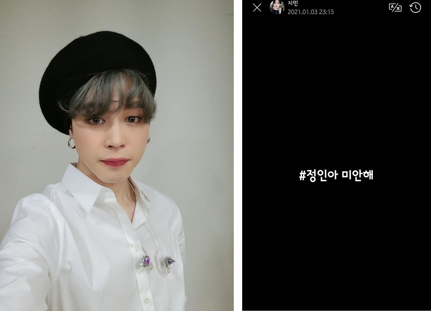 Sao Hàn đau lòng đồng loạt xin lỗi bé gái 16 tháng tuổi bị bạo hành đến chết ảnh 4