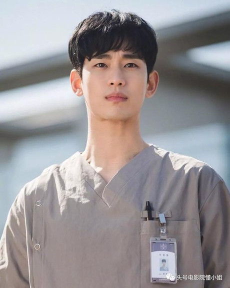 Lộ giá cát-xê tiền tỷ của loạt nam thần Hàn Quốc, Kim Soo Hyun bất ngờ đứng đầu tiên ảnh 1