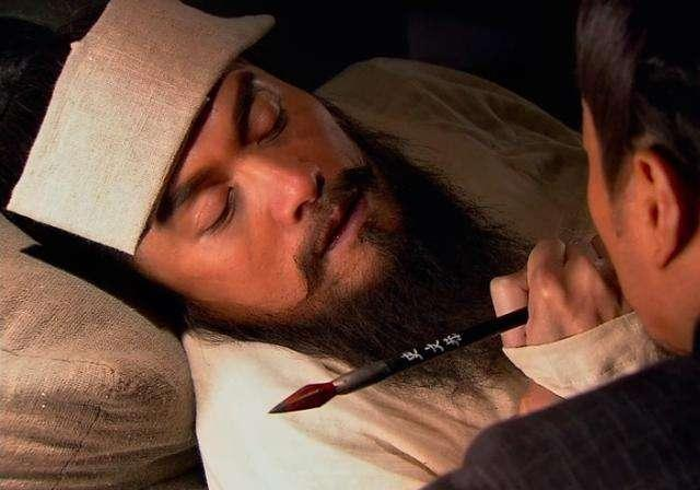 Giải mật Thủy Hử, nhận diện hảo hán: Bí ẩn cái chết của Tiều Cái ảnh 2