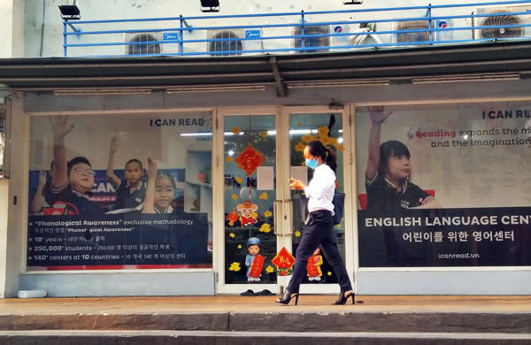 Người Hàn ở hai đầu đất nước sống ra sao giữa thời dịch Covid- 19? ảnh 10