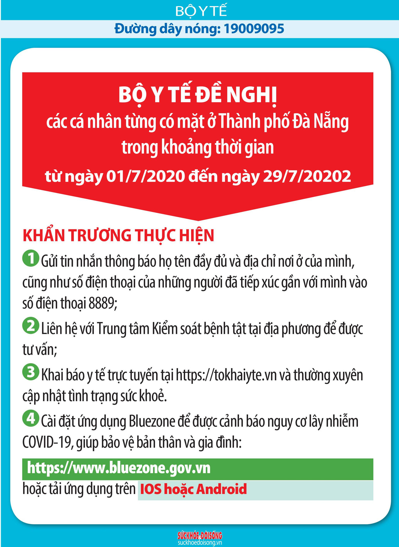 Bộ Y tế yêu cầu ai đến TP Đà Nẵng từ ngày 1-29/7 cần nghiêm túc làm việc sau ảnh 2