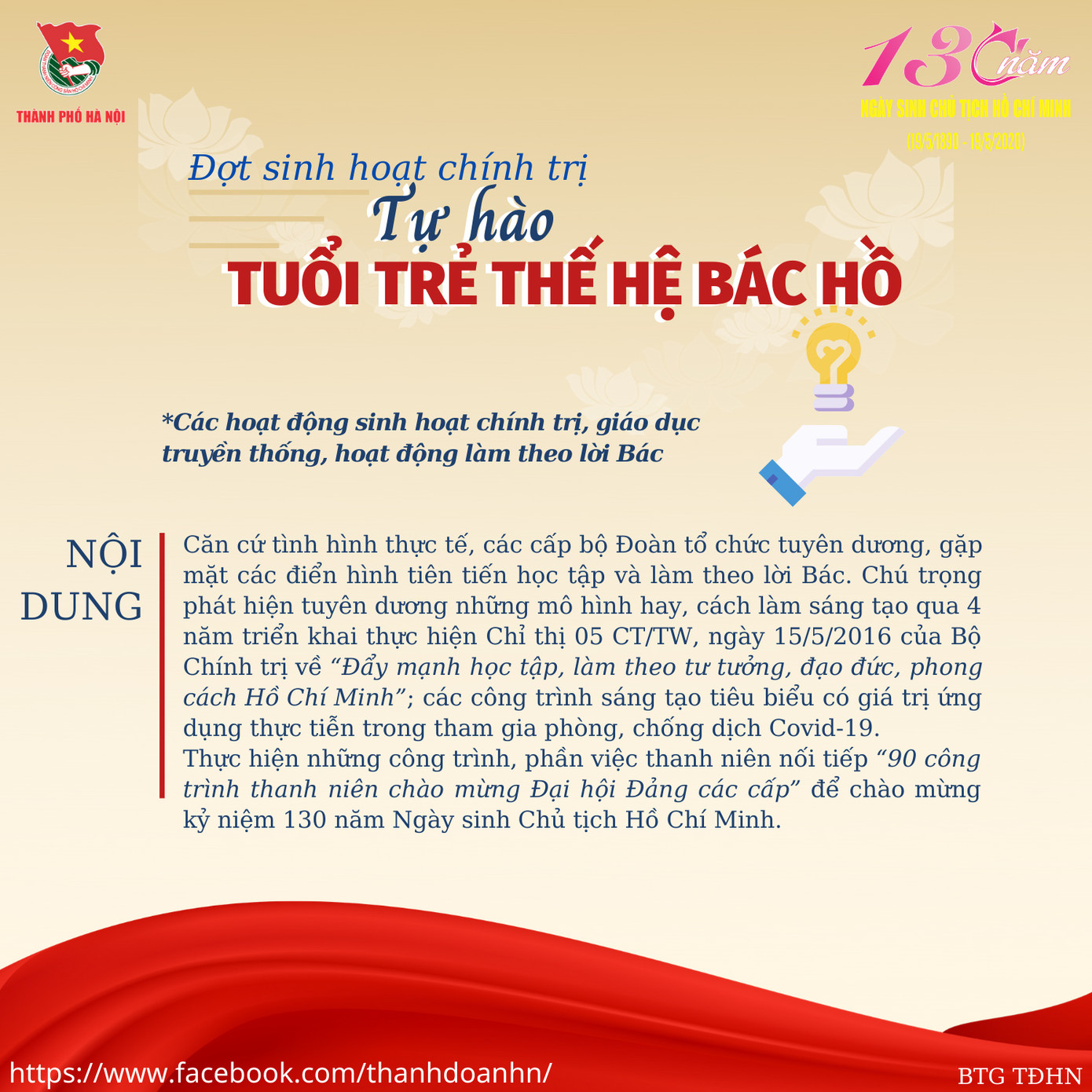 Triển khai đợt sinh hoạt chính trị, với chủ đề “Tự hào tuổi trẻ thế hệ Bác Hồ” ảnh 5
