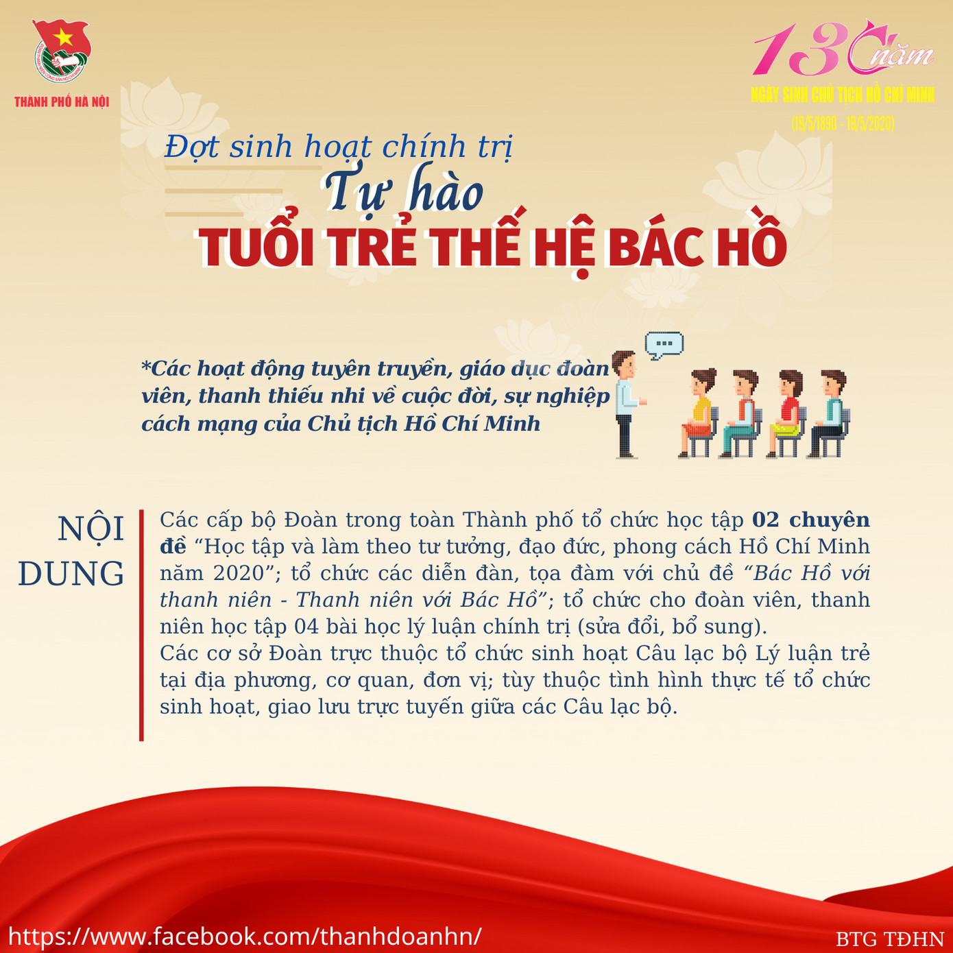 Triển khai đợt sinh hoạt chính trị, với chủ đề “Tự hào tuổi trẻ thế hệ Bác Hồ” ảnh 2