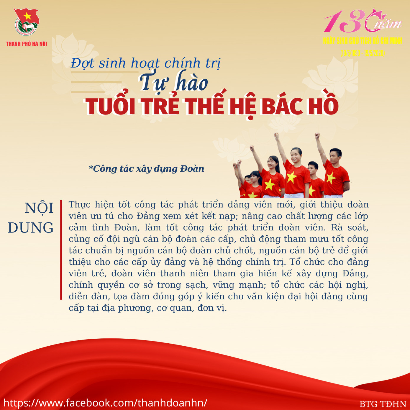 Triển khai đợt sinh hoạt chính trị, với chủ đề “Tự hào tuổi trẻ thế hệ Bác Hồ” ảnh 7